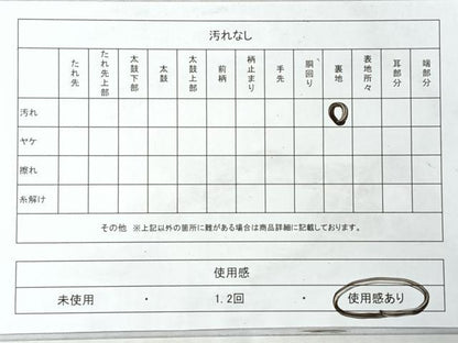 平和屋着物◎六通柄袋帯　唐織　遠山風景文　黒地　銀糸　正絹　逸品　CABI4676nb