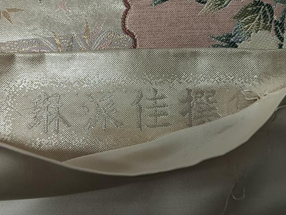 平和屋着物◎六通柄袋帯　琳派佳撰集　金糸　正絹　逸品　CABI4678nb