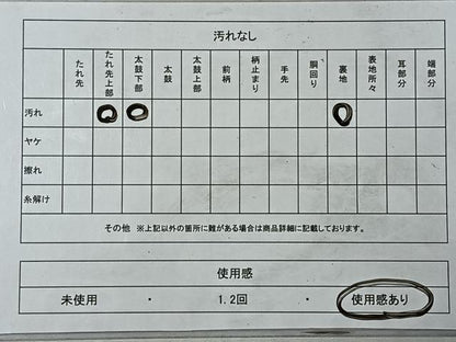 平和屋着物◎六通柄袋帯　琳派佳撰集　金糸　正絹　逸品　CABI4678nb