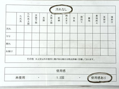 平和屋着物◎六通柄袋帯　唐織　吉祥更紗花文　引箔錦　金糸　正絹　逸品　CABI4679nb