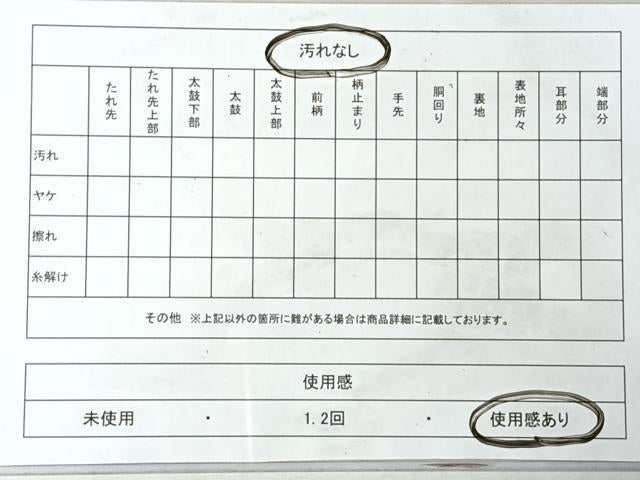 平和屋着物◎六通柄袋帯　唐織　吉祥更紗花文　引箔錦　金糸　正絹　逸品　CABI4679nb