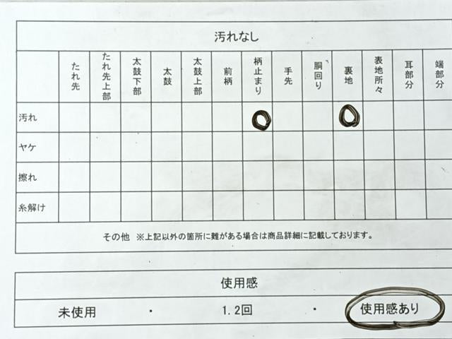 平和屋着物◎六通柄袋帯　更紗花鳥文　金糸　正絹　逸品　CABI4680nb