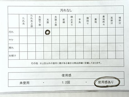 平和屋着物◎六通柄袋帯　唐織　籬笹竹文　金糸　正絹　逸品　CABI4681nb