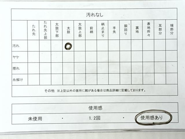 平和屋着物◎六通柄袋帯　唐織　籬笹竹文　金糸　正絹　逸品　CABI4681nb