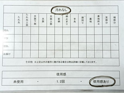 平和屋着物◎全通柄袋帯　唐織　草花文　黒地　金銀糸　正絹　逸品　CABI4682nb