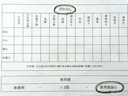 平和屋着物◎佐賀錦　六通柄袋帯　更紗花文　金糸　正絹　逸品　CABI4683nb