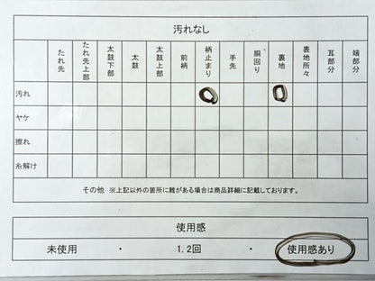 平和屋着物◎六通柄袋帯　鳳凰　金銀糸　やまとオリジナル　正絹　逸品　CABI4684nb