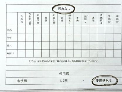 平和屋着物◎佐賀錦　六通柄袋帯　唐織　草花丸文　金糸　正絹　逸品　CABI4685nb