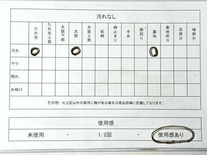 平和屋着物◎六通柄袋帯　人物風景文　金糸　正絹　逸品　CABI4686nb