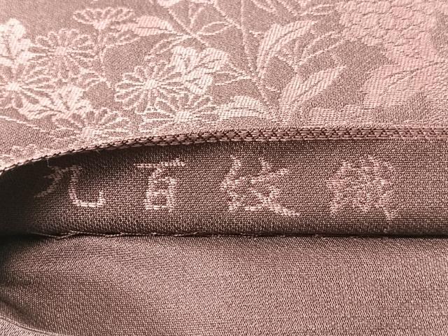 平和屋着物◎六通柄袋帯　九百絞織　綾錦　草花文　正絹　逸品　CABI4687nb