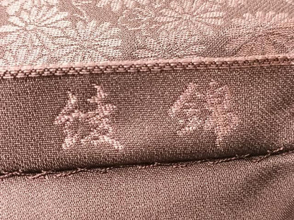 平和屋着物◎六通柄袋帯　九百絞織　綾錦　草花文　正絹　逸品　CABI4687nb