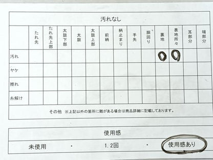 平和屋着物◎六通柄袋帯　唐織　切嵌更紗花唐草文　銀糸　正絹　逸品　CABI4690nb