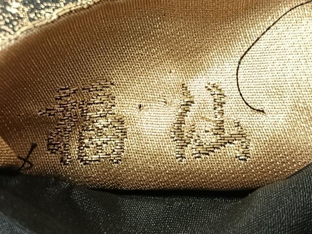 平和屋着物◎六通柄袋帯　唐織　福仙　金糸　正絹　逸品　CABI4693nb