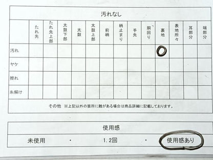 平和屋着物◎六通柄袋帯　唐織　福仙　金糸　正絹　逸品　CABI4693nb