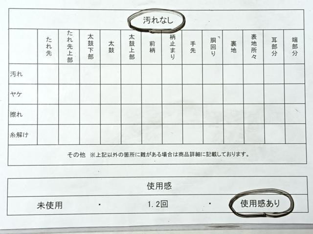 平和屋着物◎太鼓柄袋帯　花唐草文　銀糸　正絹　逸品　CABI4694nb