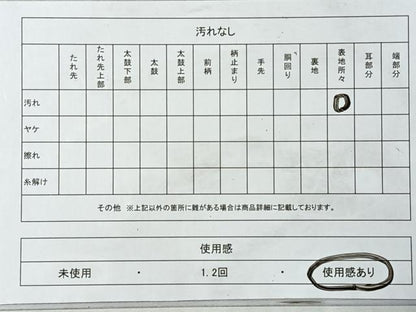 平和屋着物◎六通柄袋帯　樹林風景文　金糸　正絹　逸品　CABI4696nb