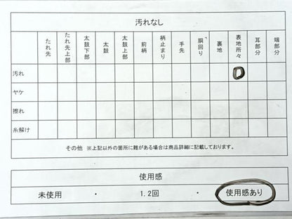 平和屋着物◎六通柄袋帯　樹林風景文　金糸　正絹　逸品　CABI4697nb