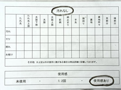 平和屋着物◎六通柄袋帯　更紗花唐草文　正絹　逸品　CABI4698nb