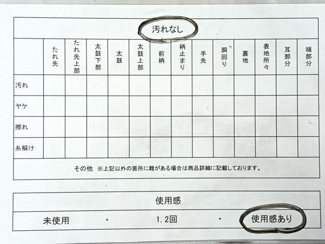 平和屋着物◎六通柄袋帯　更紗花唐草文　正絹　逸品　CABI4698nb