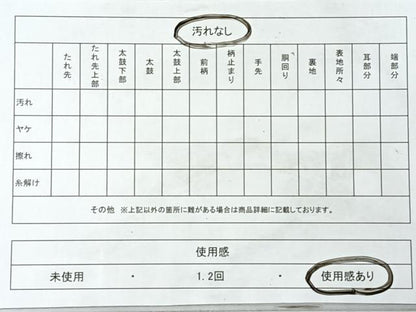 平和屋着物◎六通柄袋帯　唐織　孔雀羽文　銀糸　正絹　逸品　CABI4699nb