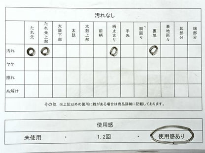 平和屋着物◎六通柄袋帯　唐織　花蝶文　金糸　正絹　逸品　CABI4701nb