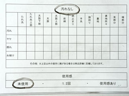平和屋着物◎六通柄袋帯　花鳥文　金糸　正絹　逸品　未使用　CABI4702nb