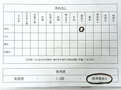 平和屋着物◎塩瀬　九寸名古屋帯　般若心経　白橡色　正絹　逸品　CABI4706nb