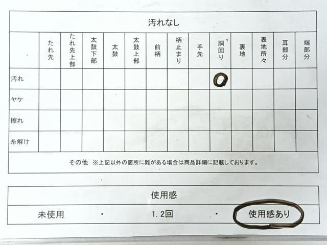 平和屋着物◎塩瀬　九寸名古屋帯　般若心経　白橡色　正絹　逸品　CABI4706nb