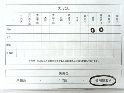 平和屋着物◎六通柄袋帯　唐織　蜀江色紙重ね草花文　金糸　正絹　逸品　CABI4707nb