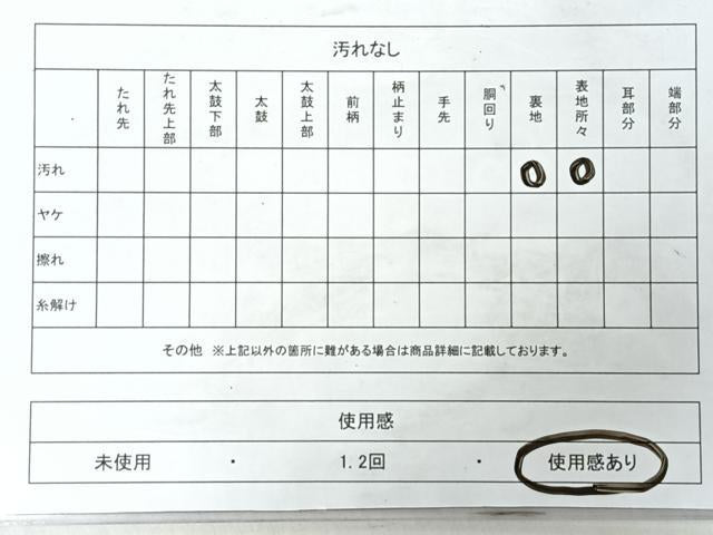 平和屋着物◎六通柄袋帯　唐織　蜀江色紙重ね草花文　金糸　正絹　逸品　CABI4707nb