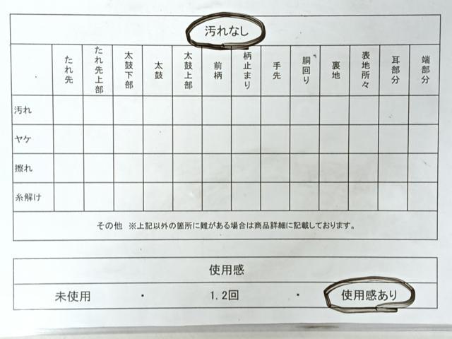 平和屋着物◎全通柄袋帯　花唐草文　金糸　正絹　逸品　CABI4709nb