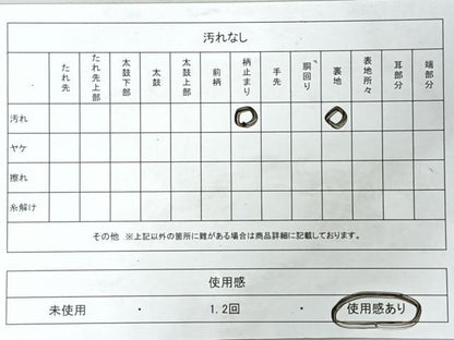 平和屋着物◎六通柄袋帯　唐織　王朝飾花鳥園図　銀糸　正絹　逸品　CABI4712nb