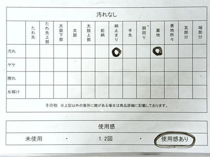平和屋着物◎六通柄袋帯　更紗花唐草文　金銀糸　正絹　逸品　CABI4716nb