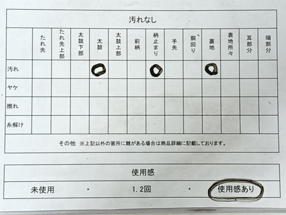 平和屋着物◎六通柄袋帯　唐織　人物風景文　金糸　正絹　逸品　CABI4717nb