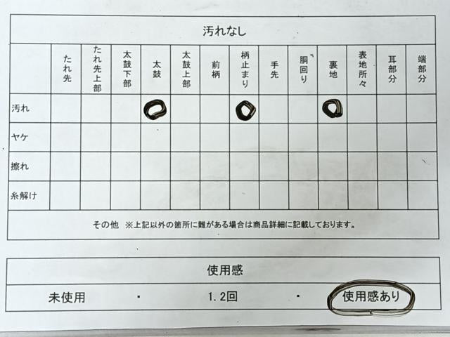 平和屋着物◎六通柄袋帯　唐織　人物風景文　金糸　正絹　逸品　CABI4717nb