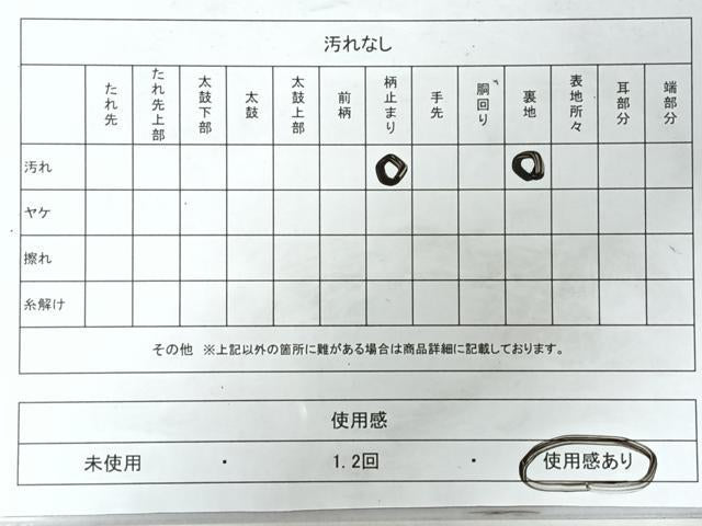 平和屋着物◎六通柄袋帯　唐織　草花丸文　金銀糸　正絹　逸品　CABI4719nb