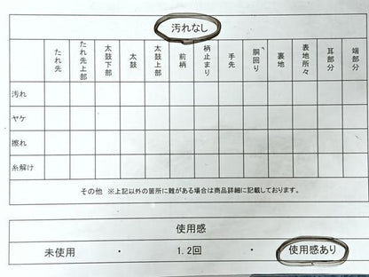 平和屋着物◎六通柄袋帯　扇面鳳凰草花文　金銀糸　正絹　逸品　CABI4720nb