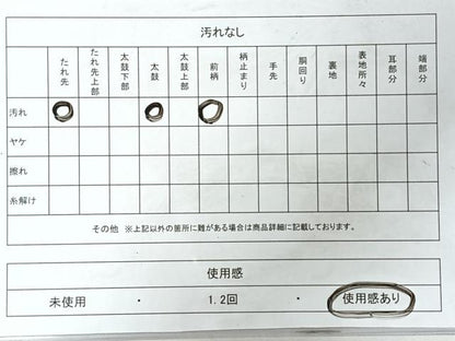 平和屋着物◎両面　全通柄袋帯　唐織　舞蝶文　金銀糸　正絹　逸品　CABI4722nb