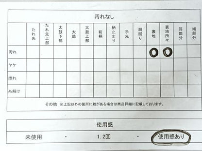 平和屋着物◎六通柄袋帯　色紙重ね飛鶴草花文　金銀糸　正絹　逸品　CABI4725nb