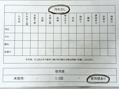 平和屋着物◎六通柄袋帯　京洛百景　修学院離宮　金糸　正絹　逸品　CABI4727nb