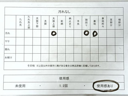 平和屋着物◎全通柄　九寸名古屋帯　更紗花文　金糸　正絹　逸品　CABI4728nb