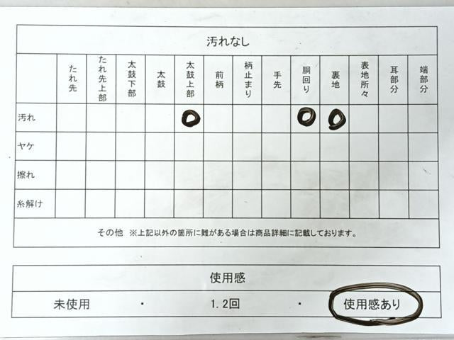 平和屋着物◎全通柄　九寸名古屋帯　更紗花文　金糸　正絹　逸品　CABI4728nb