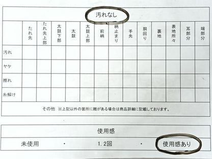 平和屋着物◎六通柄袋帯　唐織　飛鶴松竹梅　金銀糸　正絹　逸品　CABI4729nb
