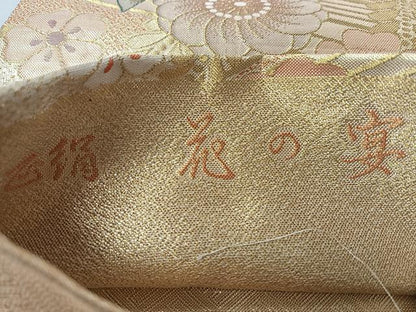 平和屋着物◎佐賀錦　六通柄袋帯　花の宴　九百錦　金糸　正絹　逸品　CABI4733nb