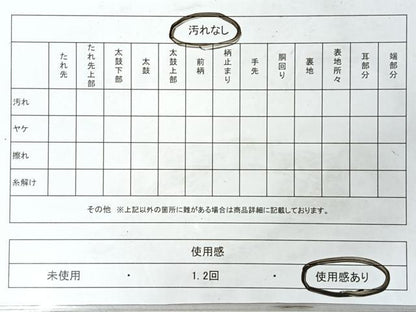 平和屋着物◎佐賀錦　六通柄袋帯　花の宴　九百錦　金糸　正絹　逸品　CABI4733nb