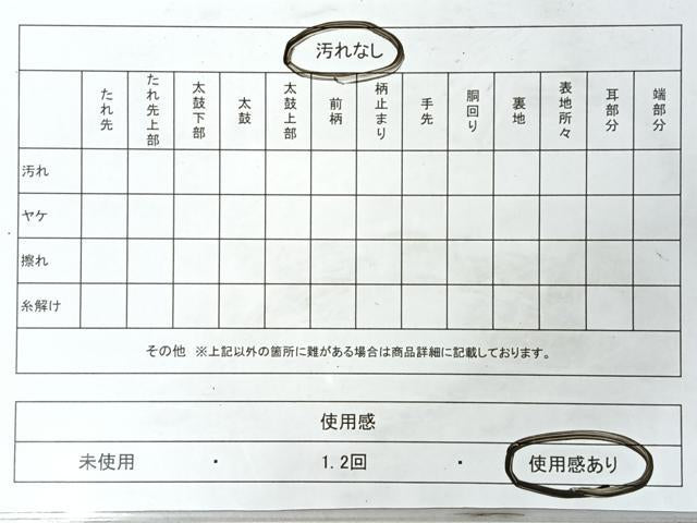 平和屋着物◎佐賀錦　六通柄袋帯　花の宴　九百錦　金糸　正絹　逸品　CABI4733nb