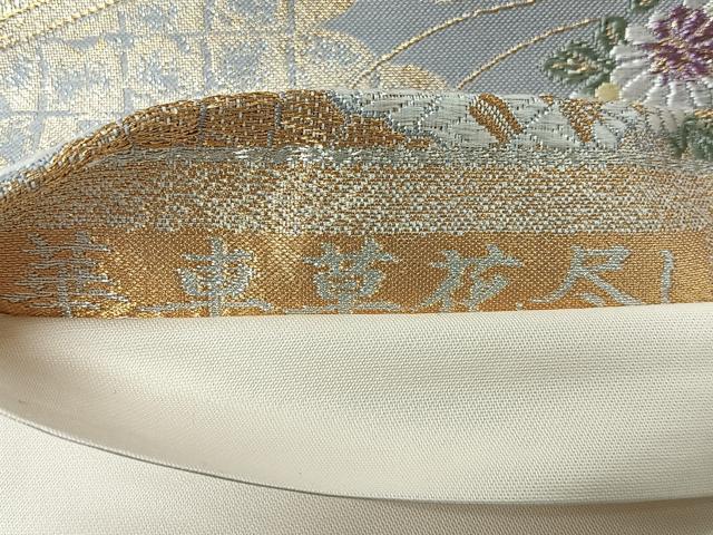 平和屋着物◎六通柄袋帯　唐織　華車草花尽くし　金銀糸　正絹　逸品　CABI4735nb