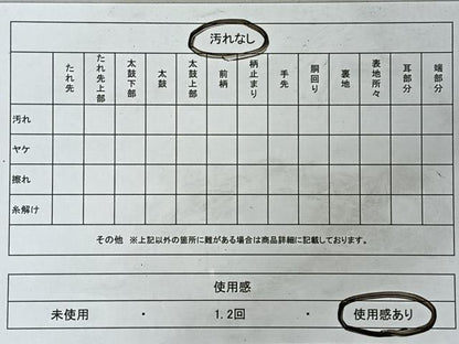 平和屋着物◎六通柄袋帯　唐織　華車草花尽くし　金銀糸　正絹　逸品　CABI4735nb