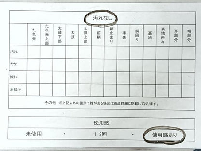 平和屋着物◎六通柄袋帯　唐織　花蝶文　正絹　逸品　CABI4738nb