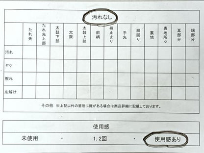 平和屋着物◎全通柄袋帯　斜線文　金糸　正絹　逸品　CABI4740nb